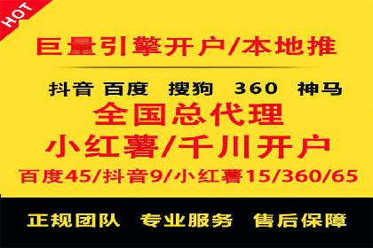 抖音信息流广告投放技巧：抓住用户注意力